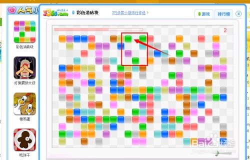 66小说免费下载网 