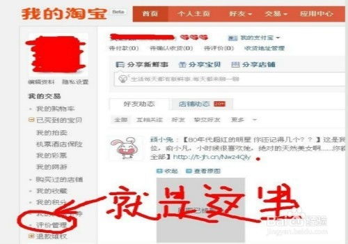 孙美琪疑案金牙宗大宝游戏官方版最新下载2024 