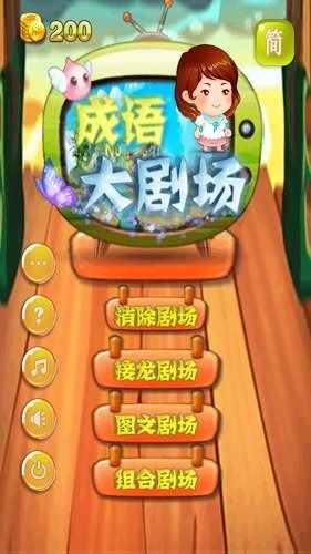 察言观色游戏中文版 
