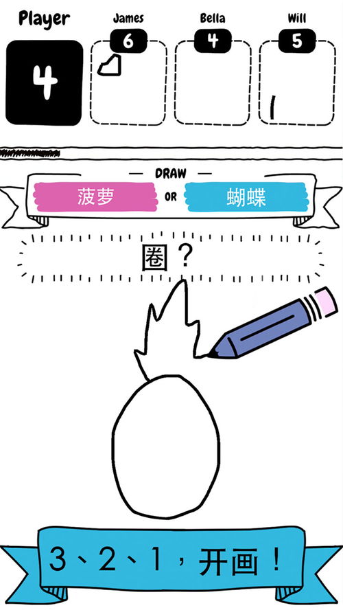 彩色的探索(ColorQuest)游戏官方版中文版下载v1.