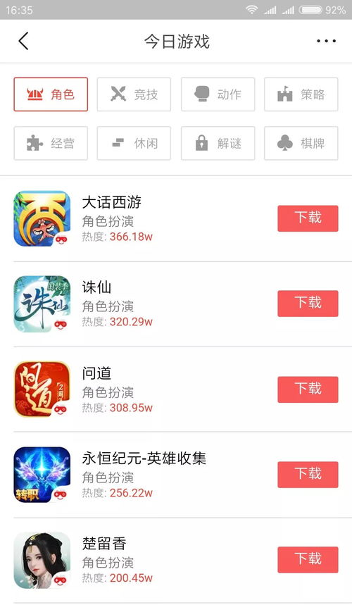 Adley阿德利的游戏空间模拟游戏官方版2024下载最新 