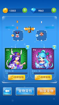 驾驶飞机游戏手机安卓版2024下载v1.32 