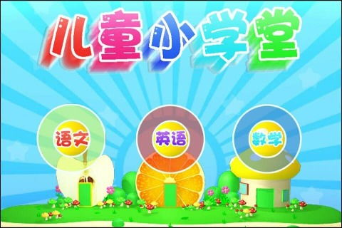 失落天堂游戏中文版 