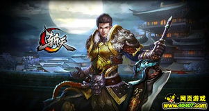 垃圾是一定要分类的游戏下载 