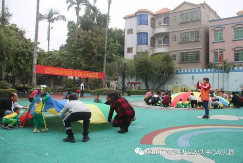 亲子百科 