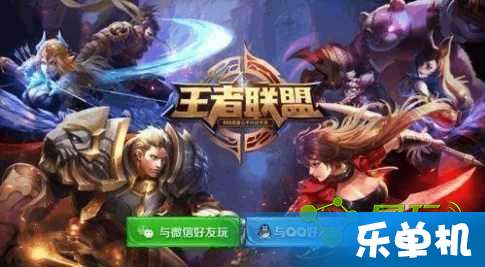 王者荣耀世界游戏下载 