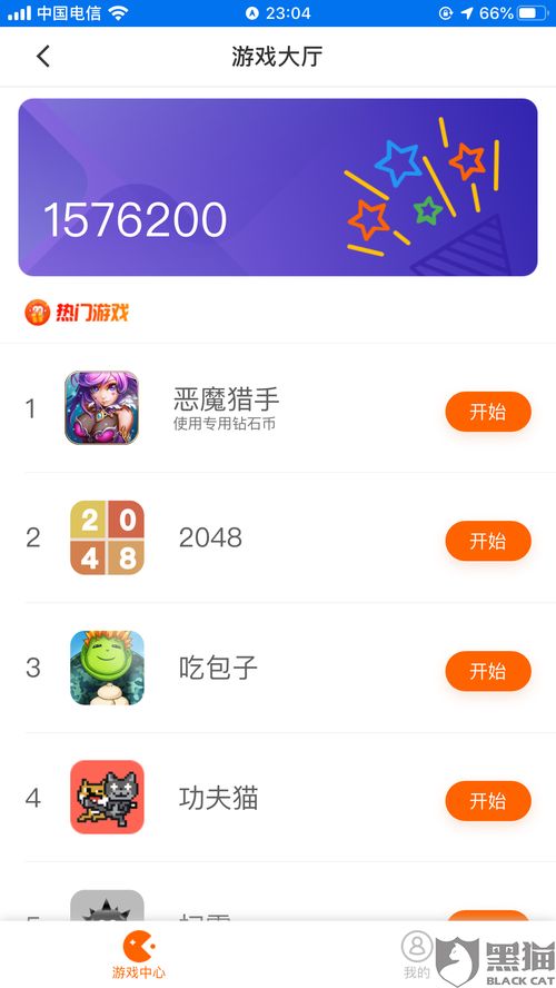 水果忍者经典版免费购买 