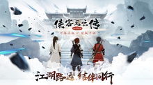 泡泡大作战游戏手机游戏 