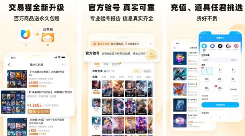 鲨皇租号平台手机免费2024下载v1.0.0 