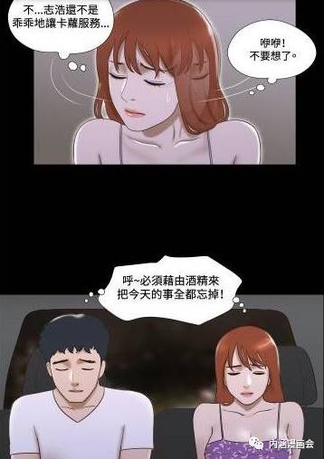 嘿嘿连载 
