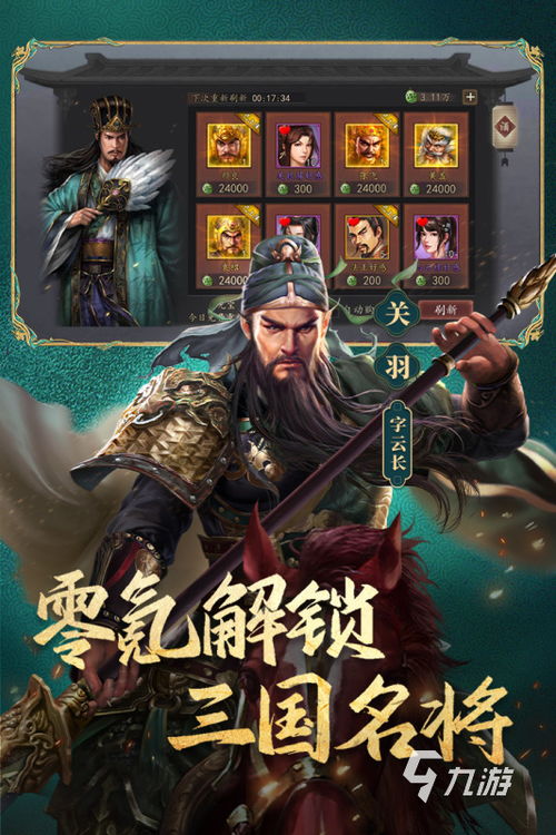 小说排行榜 