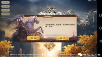 原始征途游戏官方最新版2024下载v1.0.70 