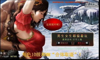 泡泡大作战游戏手机游戏 