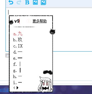 拯救表情符号 