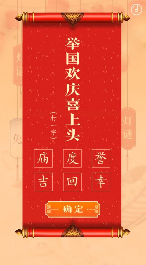 沙威玛传奇方言版 