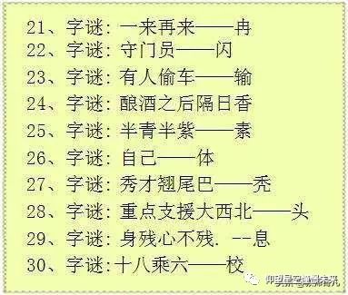 权力游戏:跨越绝境 