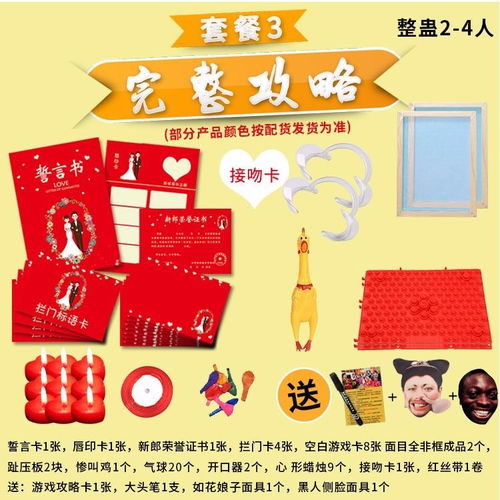 泡泡大作战游戏手机游戏 