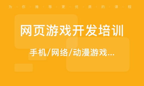 游戏开发物语中文版 