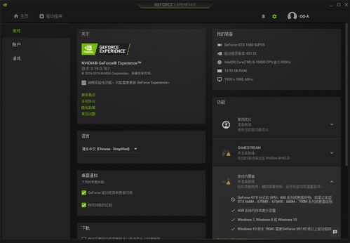 5G覆盖查询 