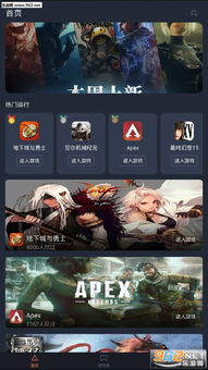 什么什么里奥冒险 