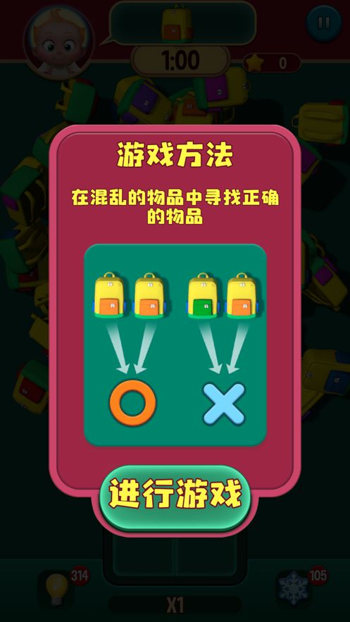 泥泞卡车越野货物游戏手机版 