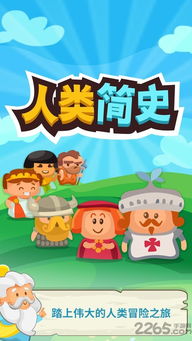 555游戏攻略app安卓免费版 