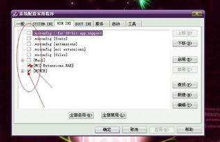 KinoConsole(手机玩电脑游戏) 