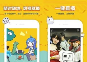 我的女神是仆从冷狐版游戏直装 