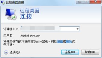 亚洲摩托冠军赛PVPonline最新版安卓下载官方版 