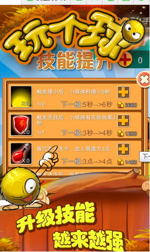 从前有个游戏厅 