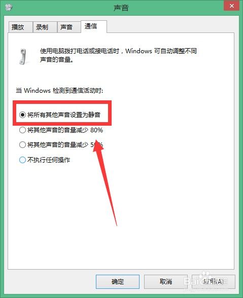回音聊天软件下载免费 