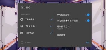 交易者游戏模拟器游戏安卓版下载 
