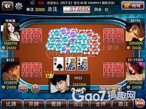 泡泡大作战游戏手机游戏 