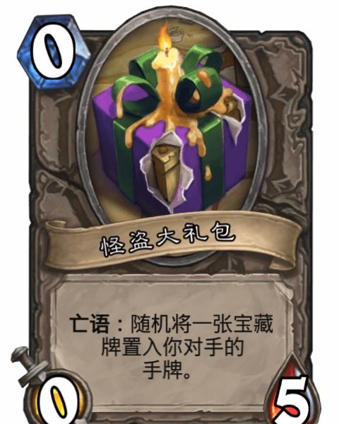 永恒的卡牌游戏最新版 
