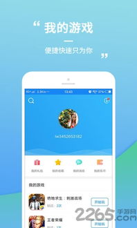 愣子跑酷下载破解版 