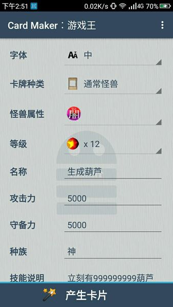 Excel表格 *** 器安卓下载 