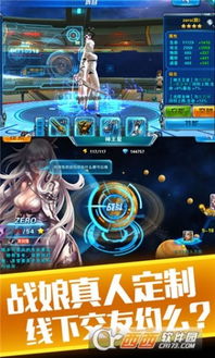 疯狂战娘手游官网版 