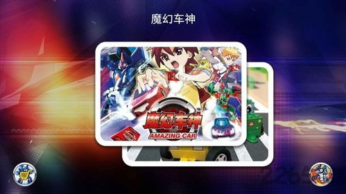 Tap乐园游戏社区app安卓版下载安装 