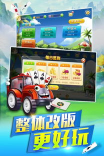 公路摩托3D游戏单机版 