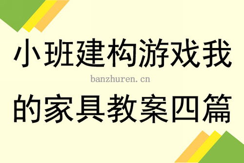 偷窃少女的教育 *** 游戏手机版 