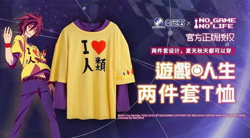 搞怪的人生游戏官方最新版 
