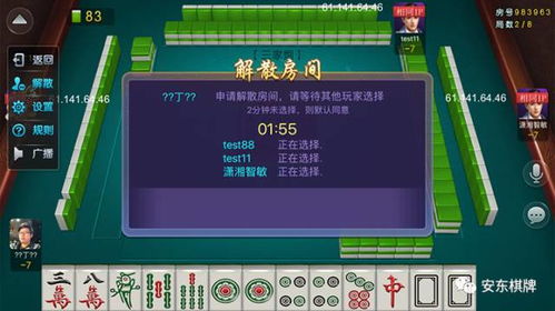 东东游戏盒 
