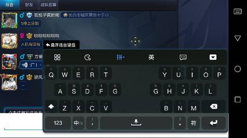 自动按键精灵 