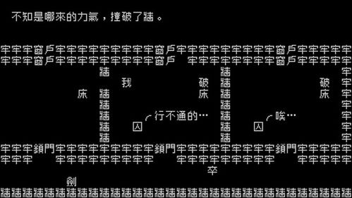 数字游戏英雄生存 