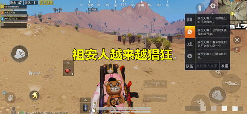 千寻语音 
