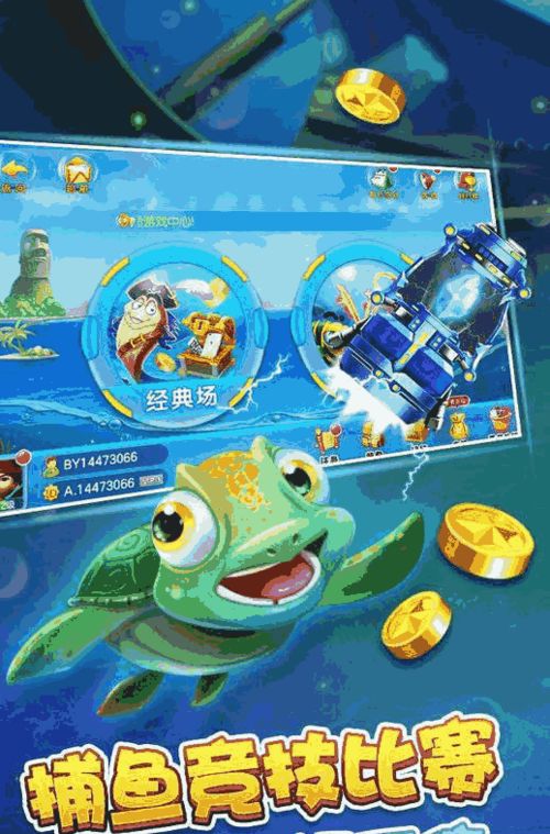 乐逗游戏平台手机版正版2024最新下载 