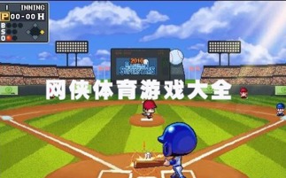 小游戏大作战 