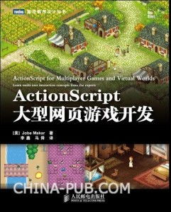 游戏开发物语中文版 