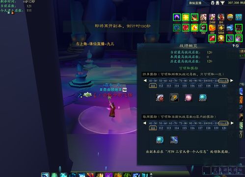 完美游戏社区app官网版 