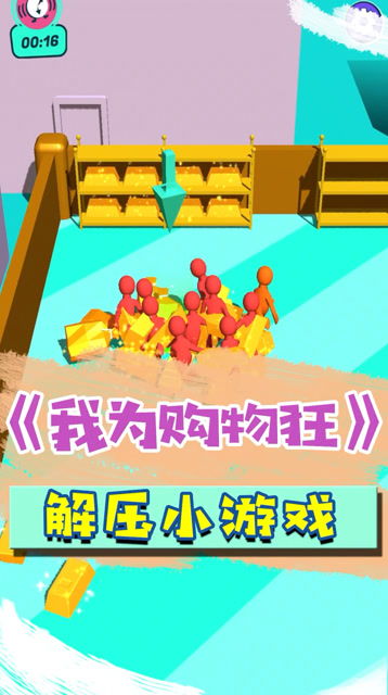 随便走app 